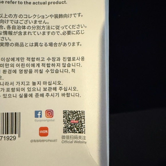 Lafufu Big into Energy in sealed blind box - Picture 5 of 9